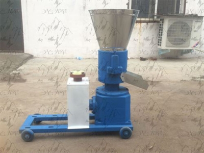環模顆粒機