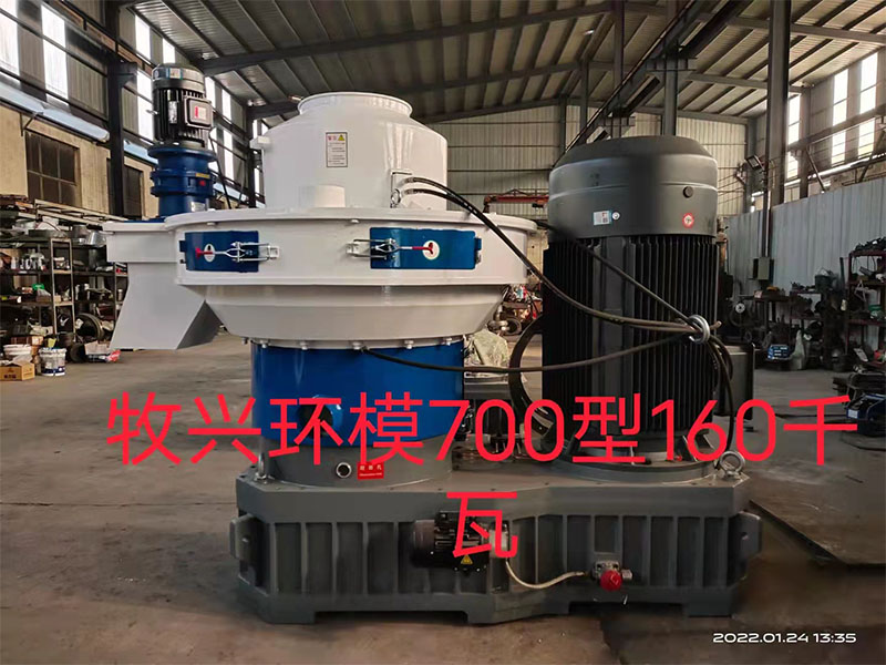 700型160kw環模顆粒機
